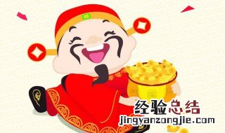 春节象征着什么好寓意 春节象征着什么