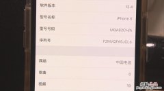 iphone序列号哪里看