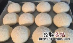 玉米椰蓉豆沙包如何做 玉米椰蓉豆沙包的做法