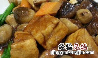 双菇烧豆腐如何做 做双菇烧豆腐的方法