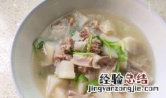 羊肉炖白萝卜如何做 羊肉炖白萝卜做法步骤