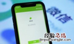 怎么微信语音一边录音 oppo怎么微信语音一边录音