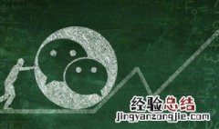 微信卸载后重新安装聊天记录怎么恢复 微信卸载后重新安装聊天记录如何恢复