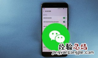 微信怎么找群加入的群聊 微信怎么找群加入的群