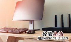 电脑怎么装免费office 电脑怎么装免费office2013