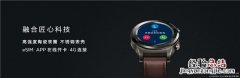 HUAWEI WATCH 2 2018怎么才能买到