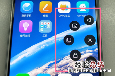 oppor15悬浮球怎么用