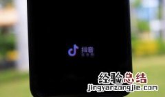 关于抖音号你必须知道的注意事项 关于抖音号需要注意什么