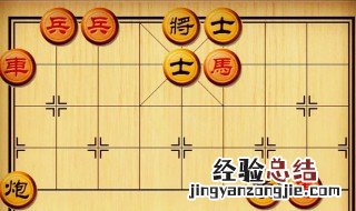 下象棋方法技巧 下象棋方法如下