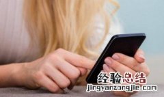 苹果手机怎么编辑word文档 苹果手机怎么编辑word文档并发送