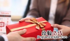 春节送领导礼品送什么好 3. 春节送领导礼品