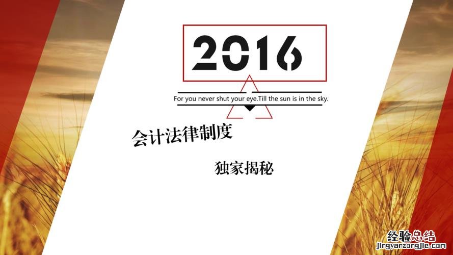法律部门划分的标准是什么