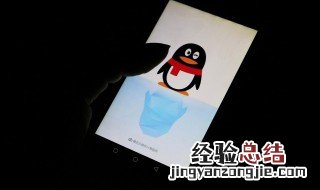 情侣空间怎么看被挡访客 如何查看情侣空间被挡访客