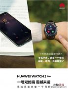 HUAWEI WATCH 2 2018支持eSIM吗