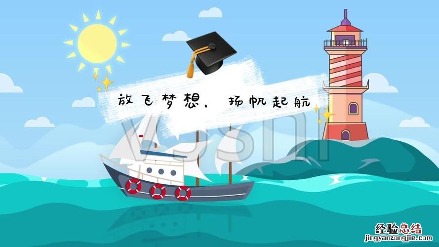 学期结束老师的感言句子