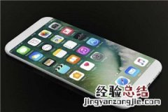 iphone麦克风突然没声音怎么办