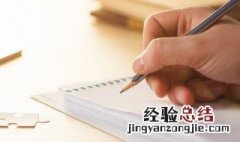 微信群聚餐通知怎么写 微信群聚餐通知怎么写 年底