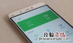 怎么不用手机号注册微信华为 怎么不用手机号注册微信