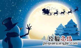 平安夜适合送什么礼物 平安夜送什么礼物好