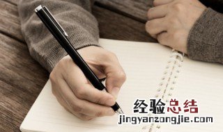 国际左撇子日是几月几日 国际左撇子日是什么时候成立的