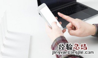 苹果手机id怎么查看 苹果手机id怎么查看另一个