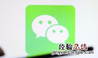 微信悬浮窗怎么打开 苹果微信悬浮窗怎么打开