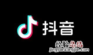 抖音自动退出 抖音自动退出账号登不上去了