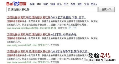 word文档中误删怎么恢复 word文档误删如何恢复