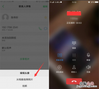 vivox21怎么设置通话背景