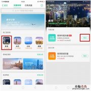 oppor15怎么开启国际上网功能