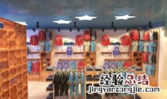 服装店起名字招财大全免费 服装店起名字