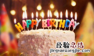 老公生日的祝福搞笑句子大全图片 老公生日的祝福搞笑句子大全