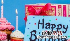 老公生日简短幽默句子大全发朋友圈 老公生日简短幽默句子大全