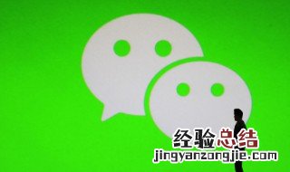 微信怎么设朋友圈权限 怎样设微信朋友圈权限