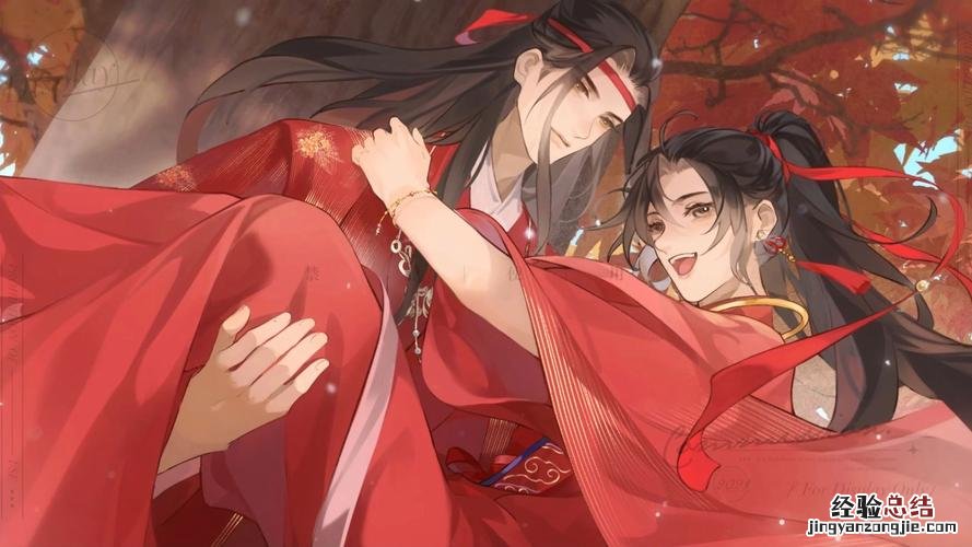 魔道祖师温情怎么死的