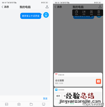 oppor15智慧识屏怎么用