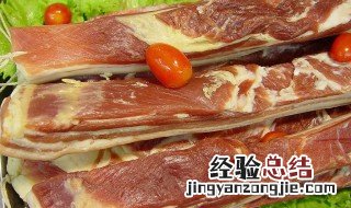 清洗咸肉的正确方法 如何正确清洗咸肉