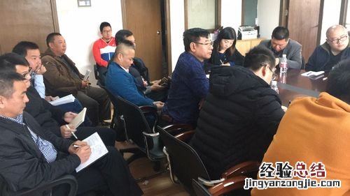 约谈记录内容怎么写