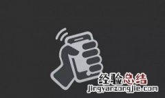 用微信摇一摇好友知道吗 微信摇一摇会摇到好友么