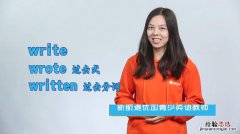 forget的过去式是什么