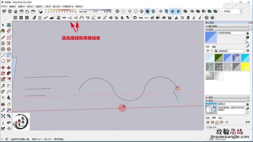 为什么结束的束读su