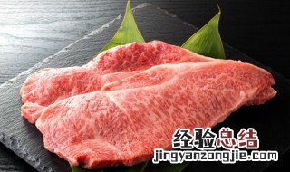 调理羊肉和原切羊肉的区别 调和羊肉和原切羊肉区别