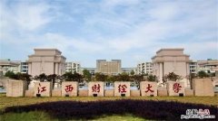 江州大学是哪个城市