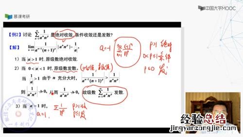 判断收敛和发散技巧