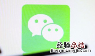 微信二维码收款牌子怎么申请 微信二维码收款码怎么申请