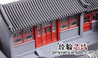 厢房是什么意思 一楼穷二楼富三楼四楼有官做