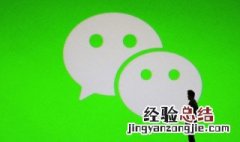 微信怎么转发不了语音 微信怎么转发不了语音了