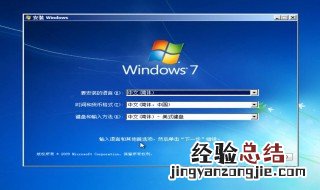 一键重装系统win7步骤和详细教程 重装系统win7步骤和详细教程