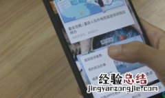 医保微信交了以后怎么报 微信上咋交医保了