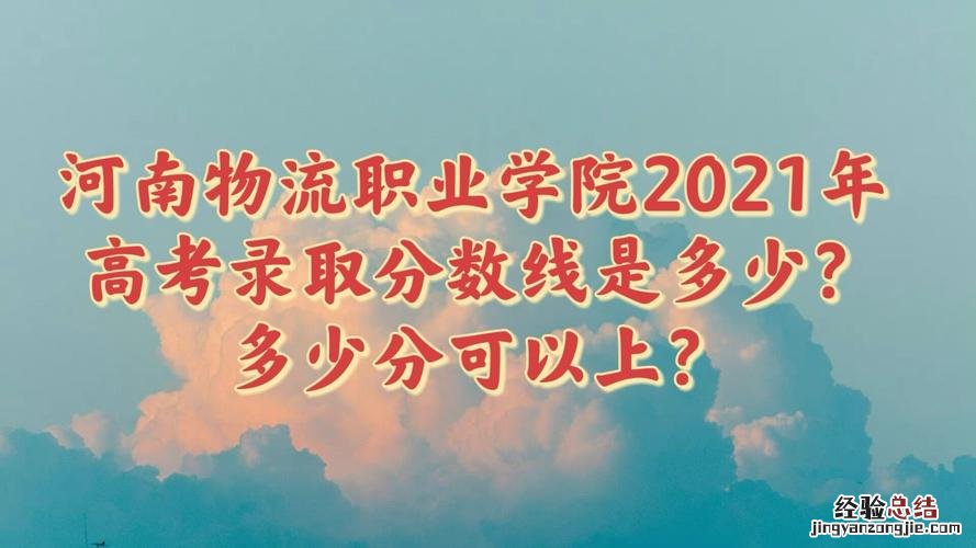 广州大学文科录取分数线是多少